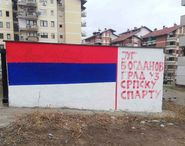 Подршка православној цркви у Црној Гори: Тробојке и мурали у Прокупљу